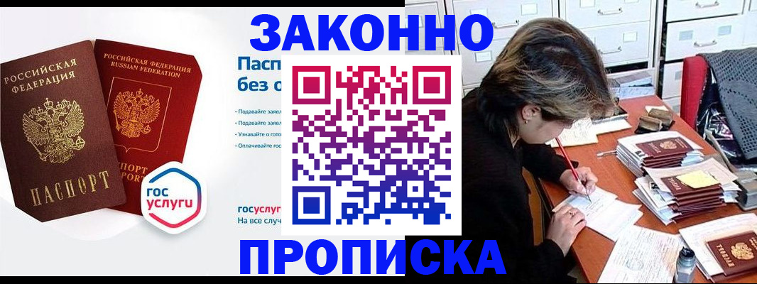 регистрация для дет. сада в Ростове-на-Дону